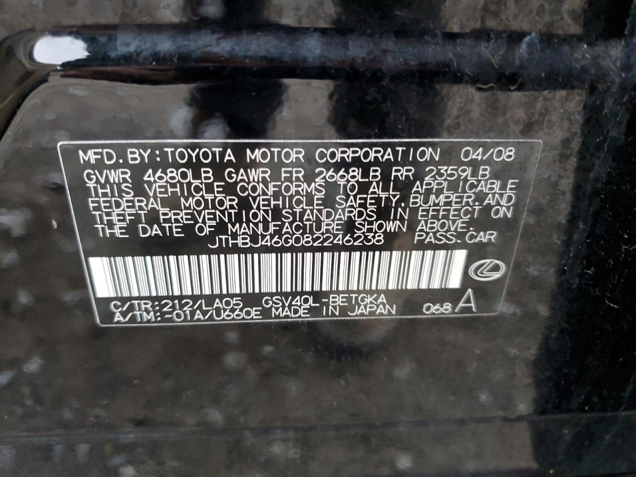 Lexus Es 350 Image 2